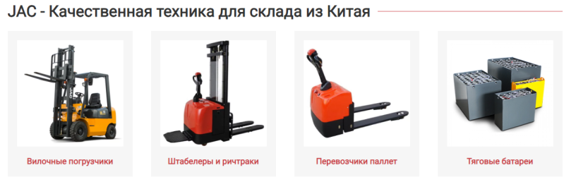 Дизельный вилочный погрузчик: купить или арендовать?