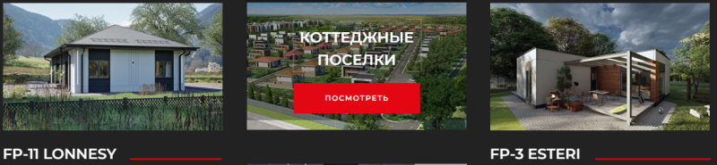 Строительство монолитных домов в условиях России — решение от...