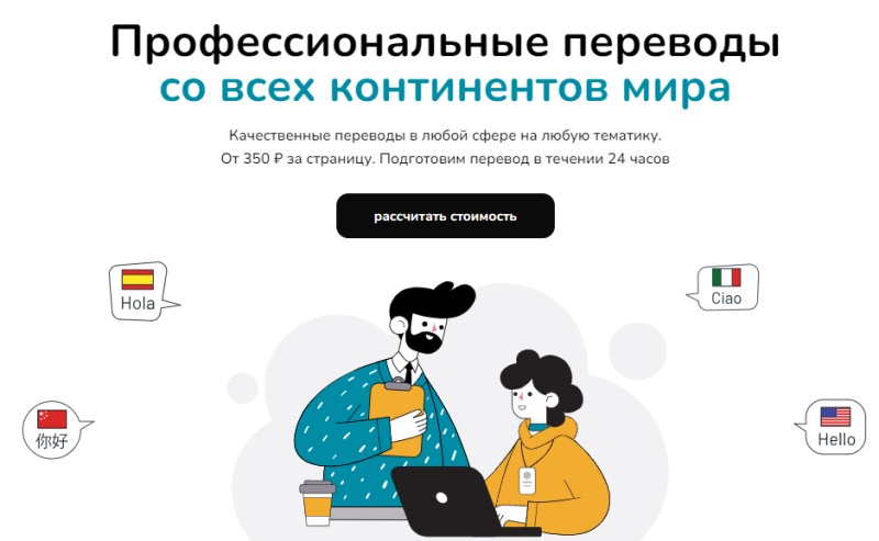 Услуги нотариального перевода: Для юридической надежности